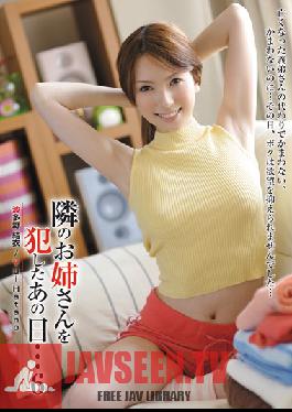 SHKD-425 Studio Attackers The Day I loved the Girl Next Door... 6 ( Yui Hatano )