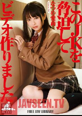 SERO-316 Studio EROTICA I Threatened A Schoolgirl Into Making This Video - Sweet High School Sluts FILE 03 Airi Natsume
