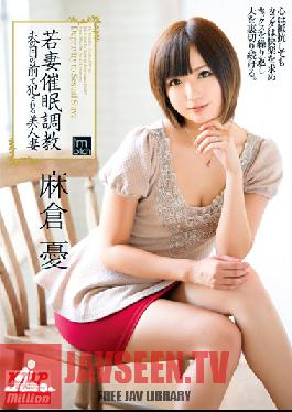 MILD-883 Studio K M Produce Young Wife Hypnotism Training Beautiful Wife Ravaged in Front or Her Husband Yu Asakura