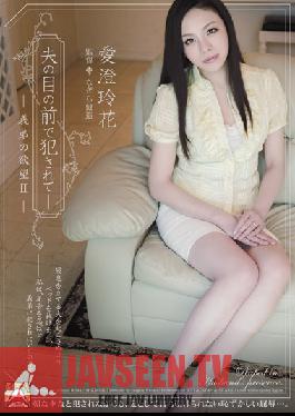 SHKD-451 Studio Nagira Kenzo - Fucked In Front Of Her Husband - A Brother In Law's Lust Reika Aizumi