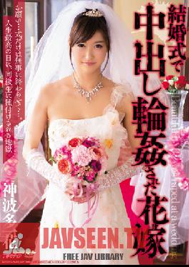 MDYD-945 Studio Tameike Goro Creampie Wedding: Gang Banged Bride Ichika Kamihata