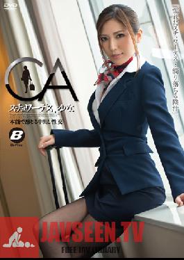 BF-251 Studio BeFree Stewardess Yuna's Instinctive Creampie Sex Yuna Shina