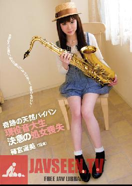 CND-102 Studio Candy A Marvelous Natural Airhead With A Shaved Pussy: A Real Music Student Is Determined To Lose Her Virginity (Harumi Shinomiya)