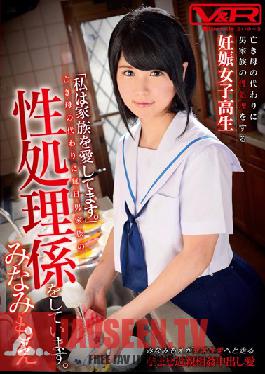 VRTM-106 Studio V&R PRODUCE I Love My Family.In Place Of Her Late Mother, She Takes Care Of Her Male Family Members' Sexual Needs. Moe Minami