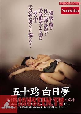 NASH-193 Studio Nadeshiko - A Fifty-Something Lady Daydreams This Horny Housewife Developed Powerful Desires For Lust And Infidelity After She Turned 50 And Dreams About Being Fucked By Other Men... A Documentary About 4 Fifty-Something Wives Having Afternoon Sex