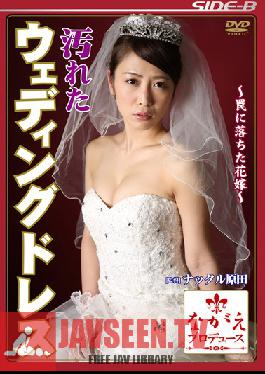 NSPS-267 Studio Saidobi- Bride Sakashita Emily Fell In Wedding Dress-trap Dirty