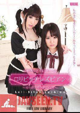 AUKG-178 Studio U & K Lolicon Bitch Lesbian Series - Sex Addicted Girls - Kotomi Asakura Arisa Nakano.