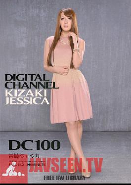 SUPD-100 Studio Idea Pocket DIGITAL CHANNEL DC100 Jessica Kizaki