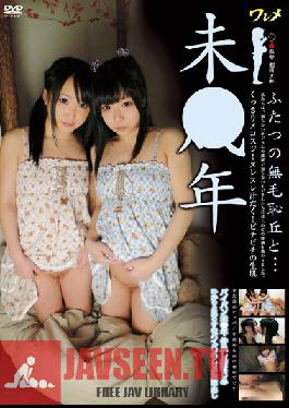 SUJI-023 Studio Kanransha Barely Legal, Intimate Childhood Friends Hikari and Arisu Get Creampied In Their Shaved Pussies' Crack