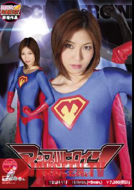 TDLN-117 Studio Giga [Tokusatsu Heroine Institute, WEB] Sale Heroine Mighty Muscle Angel