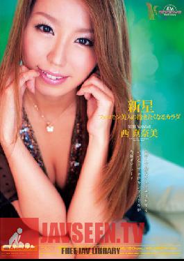 MIDD-706 Studio MOODYZ - New Star - Beautiful Irresistible Pheromone Inducing Body Nami Nishima