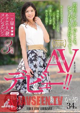 JUY-211 Studio MADONNA First Time Shots With A Real Married Woman An AV Performance Documentary A Married Woman Concierge At A Three Star Hotel Kaya Okumura, Age 34 Her AV Debut !