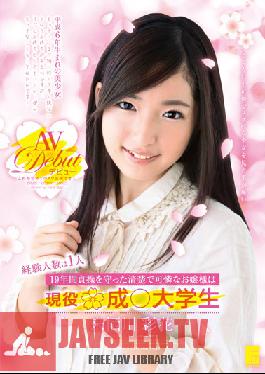 STAR-3080 Studio First Star Number Princess Pretty Neat Experience That One Person 19 Years Of Chastity Ayaka River Kurusu Active College Students ? Castle