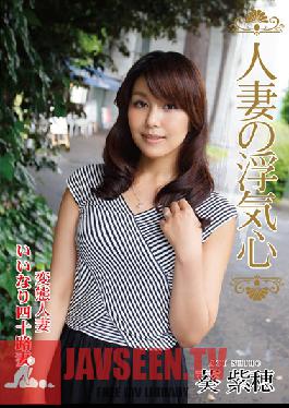 SOAV-008 Studio Hitozuma Engokai/Emmanuelle A Married Woman's Cheating Heart Shiho Aoi