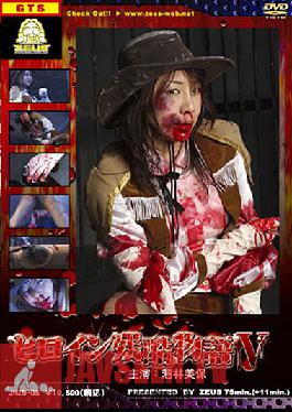 JHZD-05 Studio Giga Miho Wakabayashi V Cruel Tale Heroine