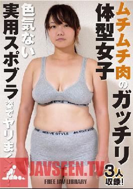 ONIN-043 Studio Tamanegi / Mousouzoku - A Voluptuous And Sturdy Girl She Doesn't Look Sexy In That Sports Bra, But We're Gonna Fuck Her Anyway!