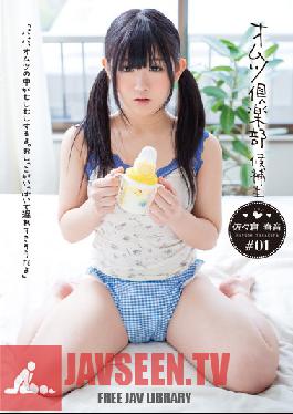STAR-3072 Studio First Star # 01 Sasaki Candidates Warehouse Club Sound Spring Diapers