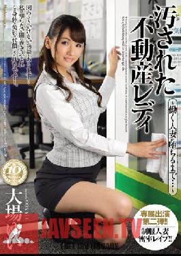 JUX-261 Studio MADONNA A Dirtied Real Estate Agent lady - Working Married Women Go Until They Drop - Yui Oba