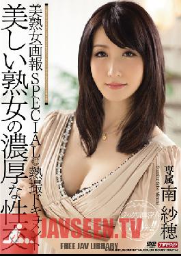 MDYD-830 Studio Tameike Goro Beautiful Mature Women Pictorials Special Document Beautiful Mature Woman's Hot Sex Saho Minami