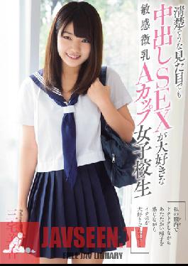 MUKD-367 Studio Muku A Sensitive, Neat-and-Clean-Looking Schoolgirl With A-Cup Breasts Who Loves Creampie Sex Mika Miyake