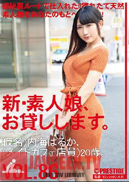 CHN-179 Studio Prestige - All New We Lend Out Amateur Girls 86 Haruka Utsumi (Not Her Real Name) Occupation Maid Cafe Employee 20 Years Old
