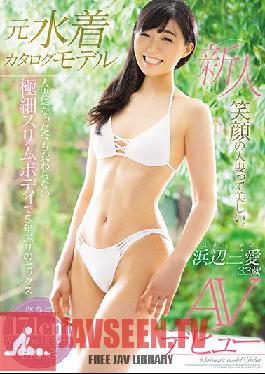 MEYD-558 Studio Tameike Goro - A Former Swimsuits Catalog Model Even Though She Was Now A Married Woman, She Still Had That Same Ultra Slim Body And Now She's Having Sex For The First Time In 5 Years Mia Hamabe 33 Years Old Her Adult Video Debut