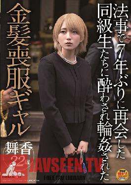 SDAM-039 Studio SOD Create - A Blonde Gal In A Mourning Dress Who Was Group Sexed By Her D***k Classmates Whom She Saw For The First Time In 7 Years