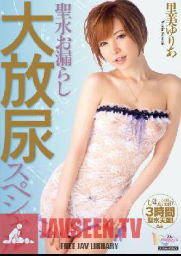 MIGD-430 Studio MOODYZ - Wetting Herself Golden Shower Special Yuria Satomi