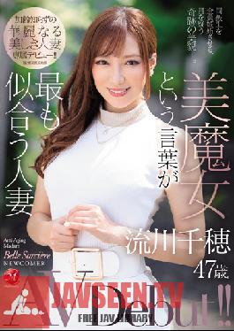 JUL-072 Studio Madonna - Married Wife Nagahokawa Chiho 47-year-old AVDebut That The Word Beauty Witch Suits The Most! !