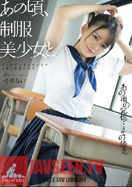 HKD-011 Studio Dream Ticket - That Time With The Beautiful Y********l In Uniform. Rui Otoha
