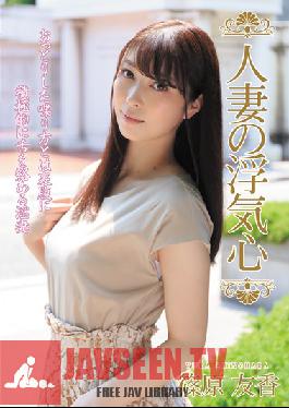 SOAV-060 Studio Hitozuma Engokai/Emmanuelle - Married Woman's Cheating Desire Tomoka Shinohara