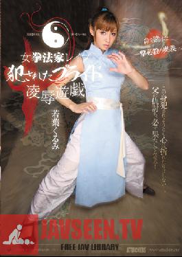 ATID-167 Studio Attackers - Female Disciple of the Fist - A Ravaged Bride Torture & love Hot Plays Kurumi Wakaba
