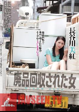 SHKD-528 Studio Attackers - Girl Picked Up In The Trash Miku Hasegawa