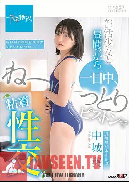 SDAB-118 Studio SOD Create - All Day, Relentless Piston-Pounding Sex With An Athletic Club Girl That Starts In The Afternoon Aoi Nakajo