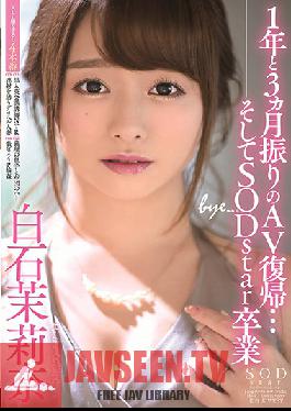 STARS-183 Studio SOD Create - Her First Porno In 1 Year And 3 Months... And Her SOD Star Graduation - Marina Shiraishi