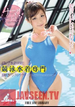 BF-220 Studio BeFree - Extremely Rare Swimsuits Fully Loaded!! Competitive Swimsuit Squirting Instructor Specialist! Haruki Sato
