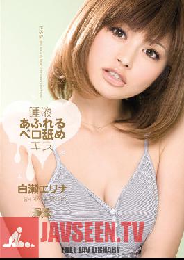 SOE-494 Studio S1 NO.1 STYLE - Deep, Licking Kisses Drenched in Saliva - Erina Shirase