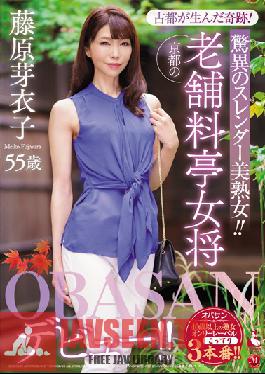 OBA-396 Studio Madonna - A Miracle Born In An Ancient City! A Super Slender Beautiful Mature Woman!! A Madam Of A Traditional Dining Establishment In Kyoto Meiko Fujiwara 55 Years Old Her Old Lady Debut!!