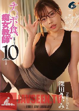 GENM-027 Studio Geneki - A Slutty Teacher Loves Devouring Cocks - 10 S*****ts Become Her Prey - Eimi Fukada