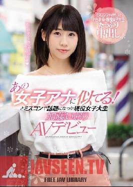 CAWD-051 Studio kawaii - She Looks Just Like That Famous Female Anchor! A Real Life College Girl Who Caused A Big Buzz At The Beauty Pageant Iori Kato Her Adult Video Debut