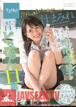 SDAB-119 Studio SOD Create - Covered In Young Juice - Spit, Sweat, Sex Juice And Cum Rain Down On Her Like A Tropical Storm! - 11 Ejaculations! - Her Youth Is Going By So Fast It Makes Her Head Spin! - Chiharu Sakurai