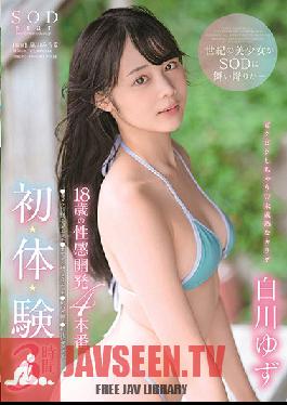 STARS-192 Studio SOD Create - Sexual Awakening At 18 - 4 Scenes Of Real Sex - 3 Hours - Yuzu Shirakawa