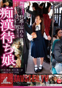 TLS-016 Studio Prestige - The Girl That Waits For A Bus Molester! "After Getting Molested On A Bus Once I Couldn't Forget The Sexual Pleasure And The Thrill Of it So I Had To Get It One More Time."