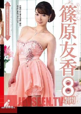 VEQ-166 Studio VENUS - A Super-Class Mature Woman Complete File Yuka Shinohara 8 Hours