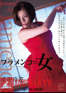RBD-313 Studio Attackers - Flamenco Girl Reika Aizumi