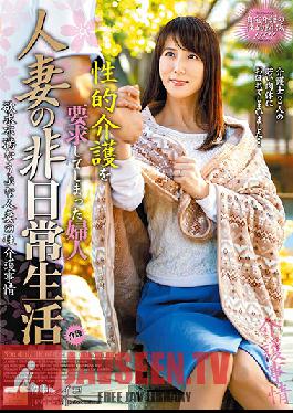 MOND-182 Studio Takara Eizo - The Unusual Life Of A Married Woman - Her Husband Needs Sexual Care - Reiko Sawamura