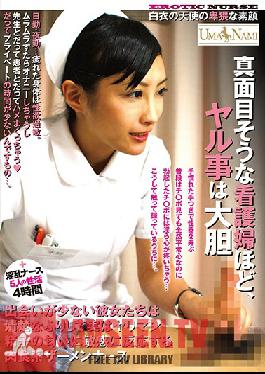 UMSO-306 Studio K M Produce - It's The Prim And Proper Nurses That Like To Get Down And Dirty These Ladies Don't Have Much Opportunities To Meet Guys, So They Pretend To Be Neat And Clean, But The Truth Is That These Horny Nurse Bitches Are Meat-Eating Sluts Who Re