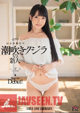 DASD-644 Studio Dass! - Flood warning issued. Squirting whale rookie debut. Drop