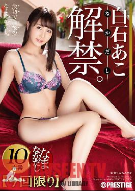 ABP-951 Studio Prestige - Ako Shiraishi - Creampie Sex 33 - A Beautiful Girl With A Big Ass Gets 10 Shots Of Cum Inside Her Pussy!