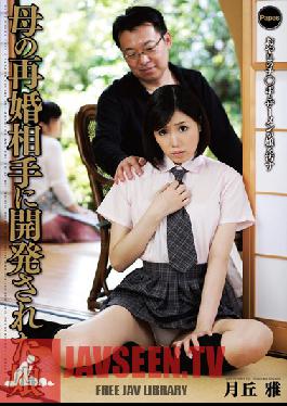 PPAS-002 Studio Takara Eizo - Daughter's Relationship with Mom's New Husband Miyabi Tsukioka